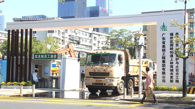 廣東基礎工程有限公司工地標準大門-深圳園嶺街道基坑支護與土方工程工地大門